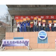 河北唐山機車技師學院 引領(lǐng)唐山軟件開發(fā)的職業(yè)教育新高地